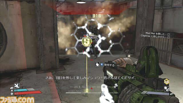 Xbox 360『ボーダーランズ』15周年。辺境の惑星パンドラを舞台に4人の賞金稼ぎが大暴れ！【今日は何の日？】