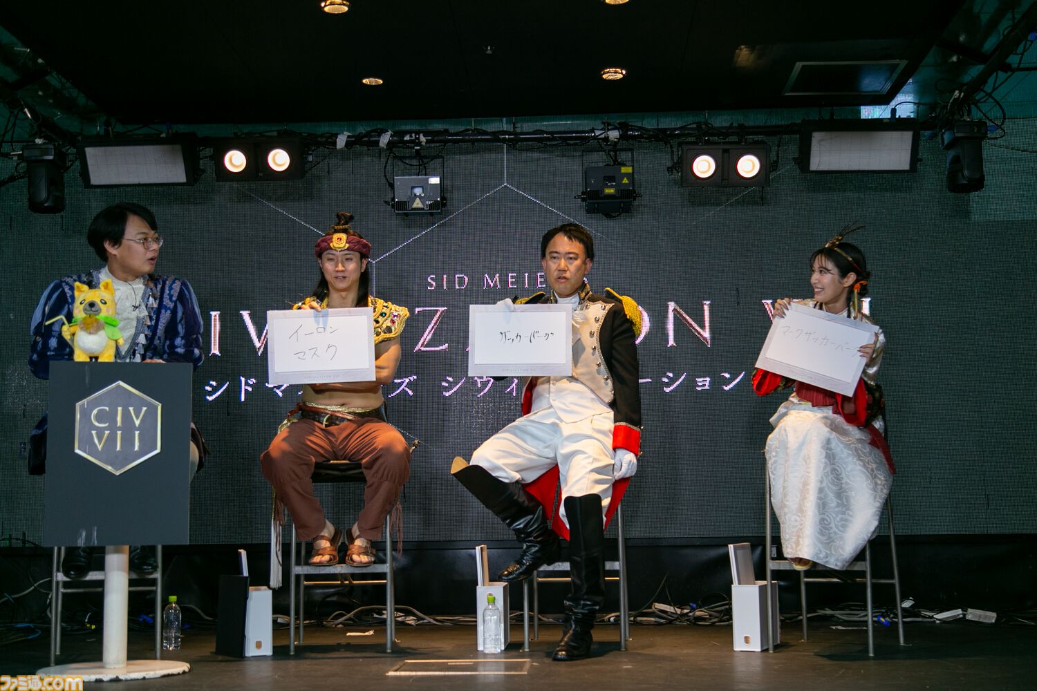 【CIV7】『シドマイヤーズ シヴィライゼーション VII』国作りも生放送も思い通りにいかないからおもしろい!?　ハプニング満載の“大ヒット発売記念イベント”をリポート