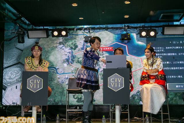 【CIV7】『シドマイヤーズ シヴィライゼーション VII』国作りも生放送も思い通りにいかないからおもしろい!?　ハプニング満載の“大ヒット発売記念イベント”をリポート