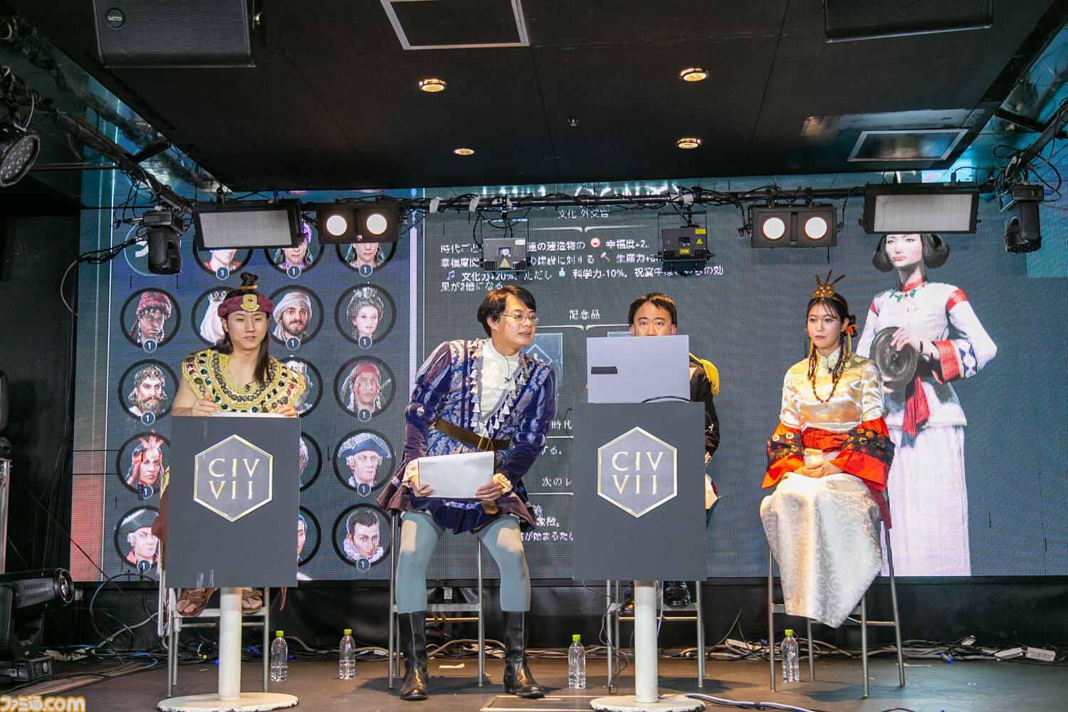 【CIV7】『シドマイヤーズ シヴィライゼーション VII』国作りも生放送も思い通りにいかないからおもしろい!?　ハプニング満載の“大ヒット発売記念イベント”をリポート