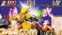【力石】ドリキャス版『パワーストーン』が発売された日。変身してくり出す大技が気持ちいい3D対戦アクション。アーケード版とほぼ同時の登場がうれしかった思い出【今日は何の日？】