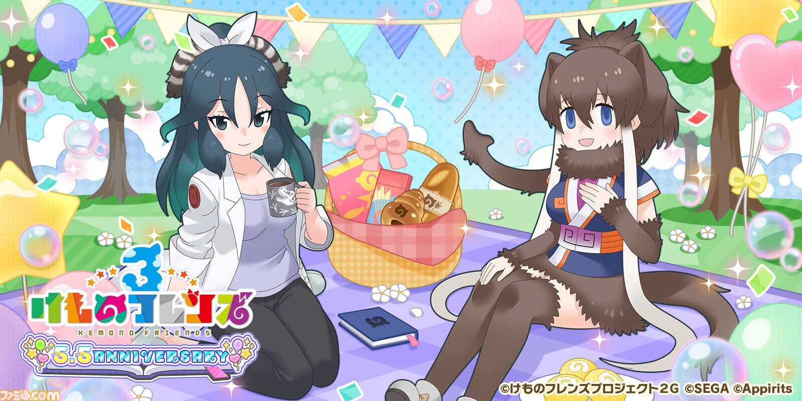 けものフレンズ ５点セット けものフレンズ3』5th ANNIVERSARY SHOP IN HAKATAが博多マルイで開催！