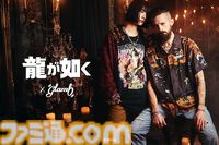 『龍が如く』真島吾朗×glambコラボ商品が受注発売。支配人スタイルを落とし込んだシャツ、真島の生き様を乗せたブルゾンなどが展開