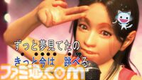 『龍が如く3』が発売された日。新たに沖縄が舞台として追加。極道である桐生の堅気としての姿も描かれるようになったシリーズ転機の作品【今日は何の日？】