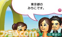 ニンテンドー3DSが発売された日。裸眼で3D映像のゲームが楽しめるハードに誰もが驚いた【今日は何の日？】