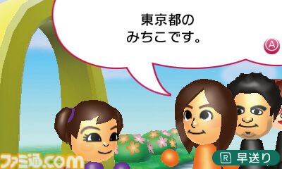 ニンテンドー3DSが発売された日。裸眼で3D映像のゲームが楽しめるハードに誰もが驚いた【今日は何の日？】