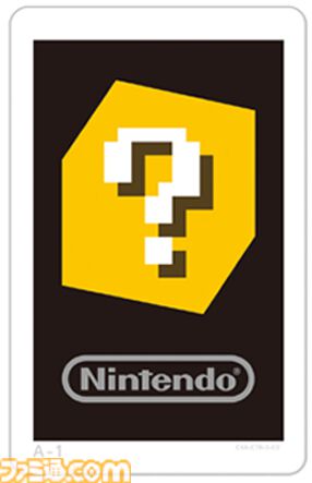 ニンテンドー3DSが発売された日。裸眼で3D映像のゲームが楽しめるハードに誰もが驚いた【今日は何の日？】