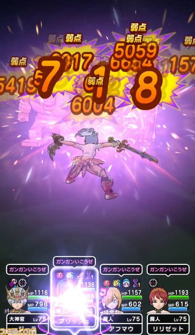 『ドラクエウォーク』メタルキャンペーン開催中！ 新たにゴールデンチョコのほこらも今日から登場です【プレイ日記第742回】