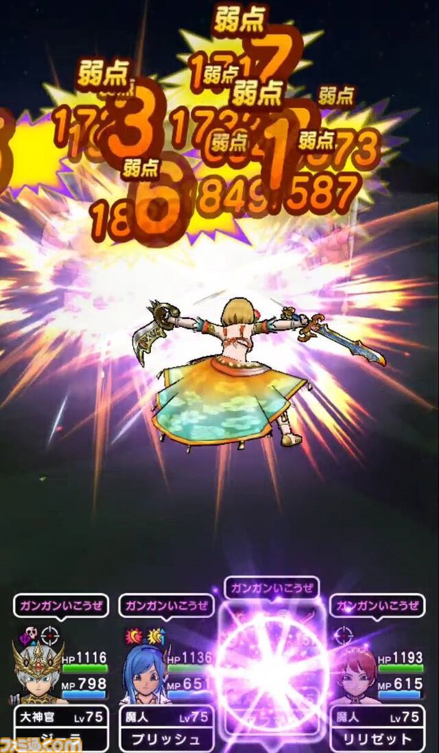 『ドラクエウォーク』メタルキャンペーン開催中！ 新たにゴールデンチョコのほこらも今日から登場です【プレイ日記第742回】