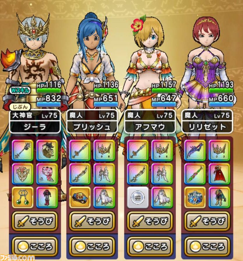 『ドラクエウォーク』メタルキャンペーン開催中！ 新たにゴールデンチョコのほこらも今日から登場です【プレイ日記第742回】