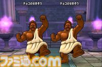 【ドラクエウォーク攻略】チョコのせきぞう【強】攻略｜攻撃力の上がった物理攻撃が強力なので“におうだち”がオススメ