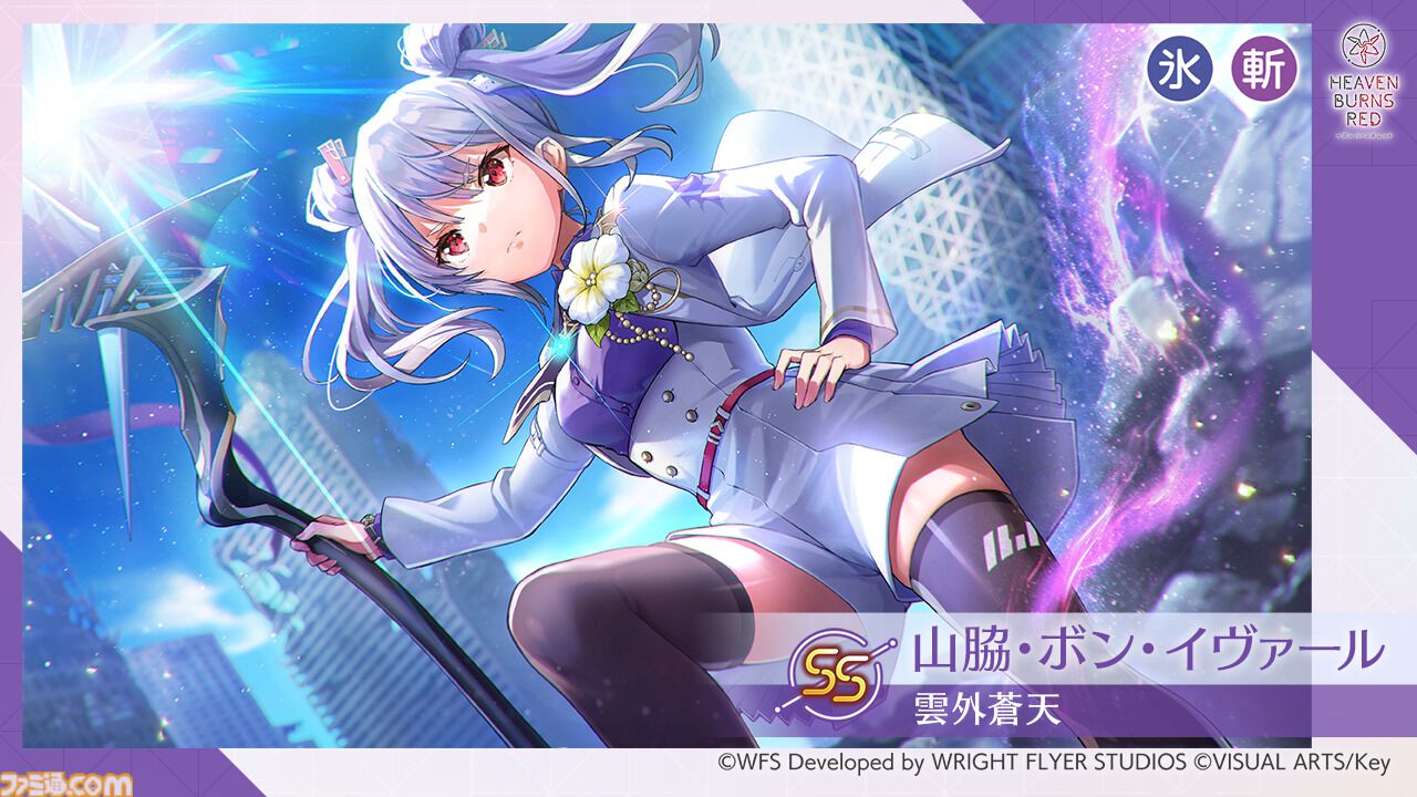 画像ページ (9/13) 『ヘブバン』3周年イベント第3弾開幕。メイン