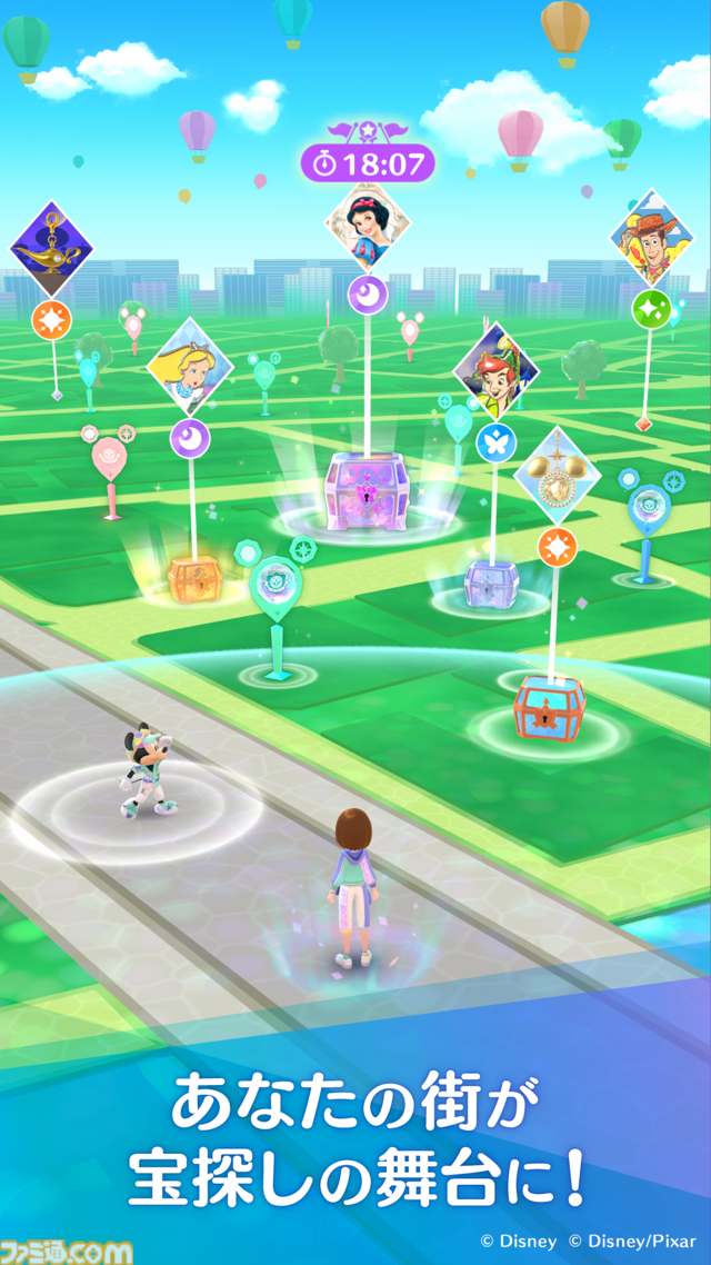 『Disney STEP（ディズニー ステップ）』サービス開始日が3月3日に決定