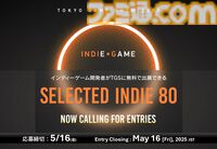 【TGS2025】東京ゲームショウ2025の“SELECTED INDIE 80”エントリー受付が開始。インディーゲーム開発者が無料で出展可能