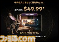 『Dune: Awakening』砂の惑星のオープンワールドサバイバルゲーム、Steam版が5月20日発売。巨大サンドワームがプレイヤーに襲い掛かる！