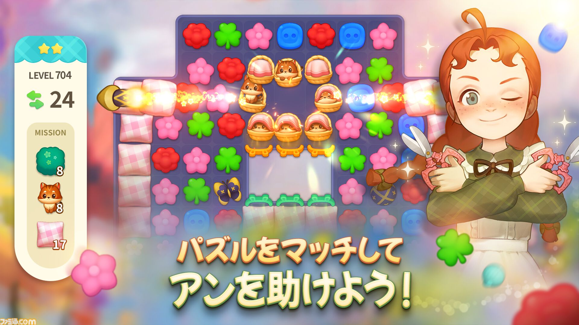 赤毛のアン　ジグソーパズル　恋人たちの小径 Amazon.co.jp: 赤毛のアン 恋人たちの小径 世界名作劇場