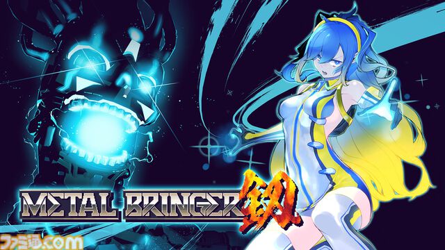 『メタルブリンガー』PS5、Steamにて3月12日発売。自由自在にカスタマイズしたロボでド派手に無双せよ。Steam体験版にもバランス改善などのアップデートが実施