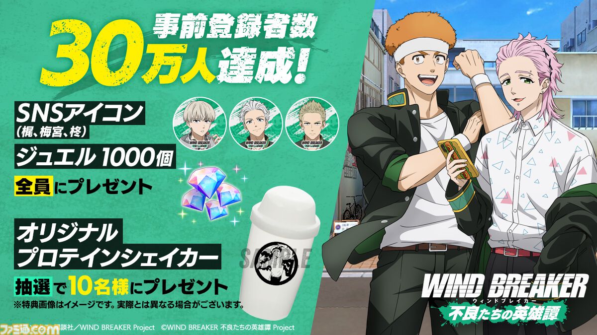 ウィンブレ 佐狐浩太 柊登馬 コースター プリカフェ Amazon.co