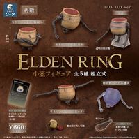 『エルデンリング』小壺フィギュアだらけのカプセルトイ/ボックストイが再販決定。まれに“勇者の肉塊”も入っているかも。スタジオソータストアで予約受付中