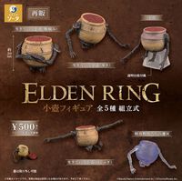 『エルデンリング』小壺フィギュアだらけのカプセルトイ/ボックストイが再販決定。まれに“勇者の肉塊”も入っているかも。スタジオソータストアで予約受付中