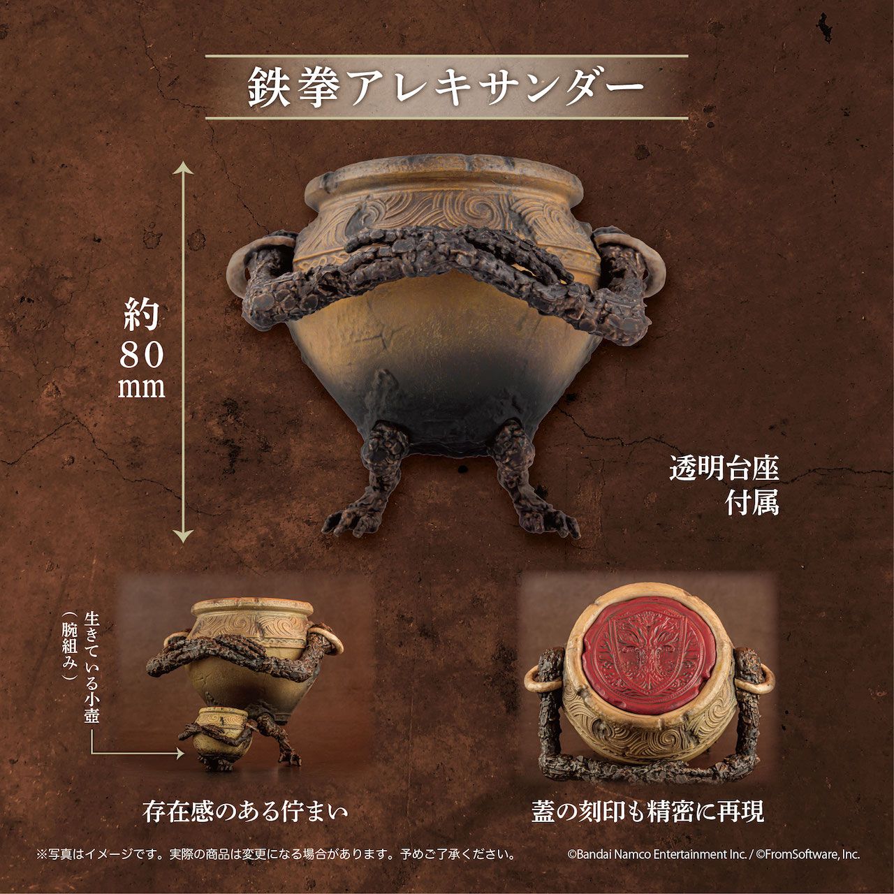 画像ページ (11/17) 『エルデンリング』小壺フィギュアだらけの