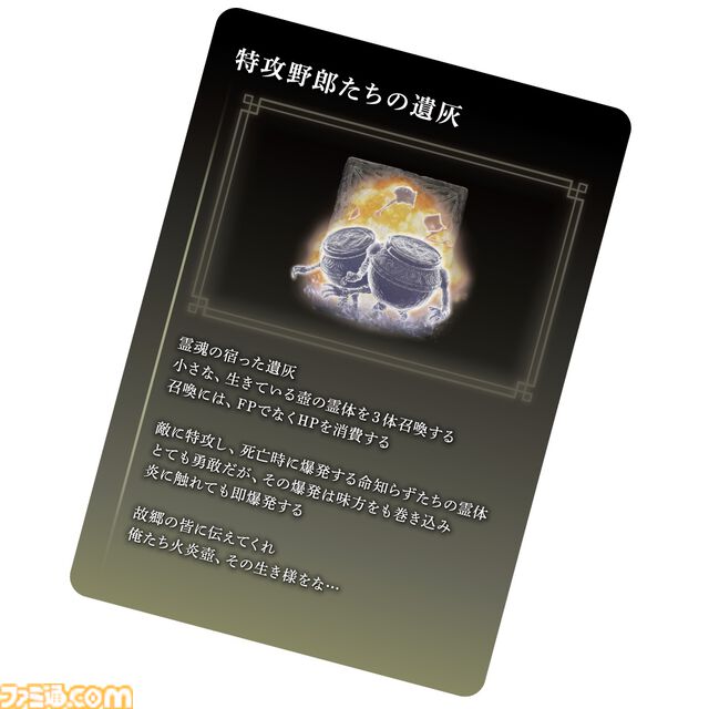 『エルデンリング』小壺フィギュアだらけのカプセルトイ/ボックストイが再販決定。まれに“勇者の肉塊”も入っているかも。スタジオソータストアで予約受付中