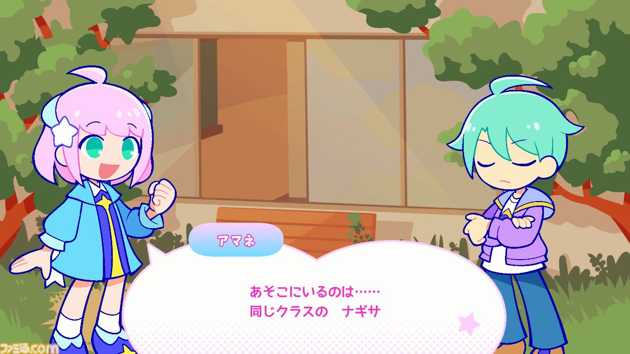『Pastel☆Parade』体験版が2月24日19時より配信。簡単操作で楽しめるポップでキュートな爽快リズムゲー。オリジナル楽曲4曲以上を収録し、製品版とは異なる短編ストーリーが楽しめる