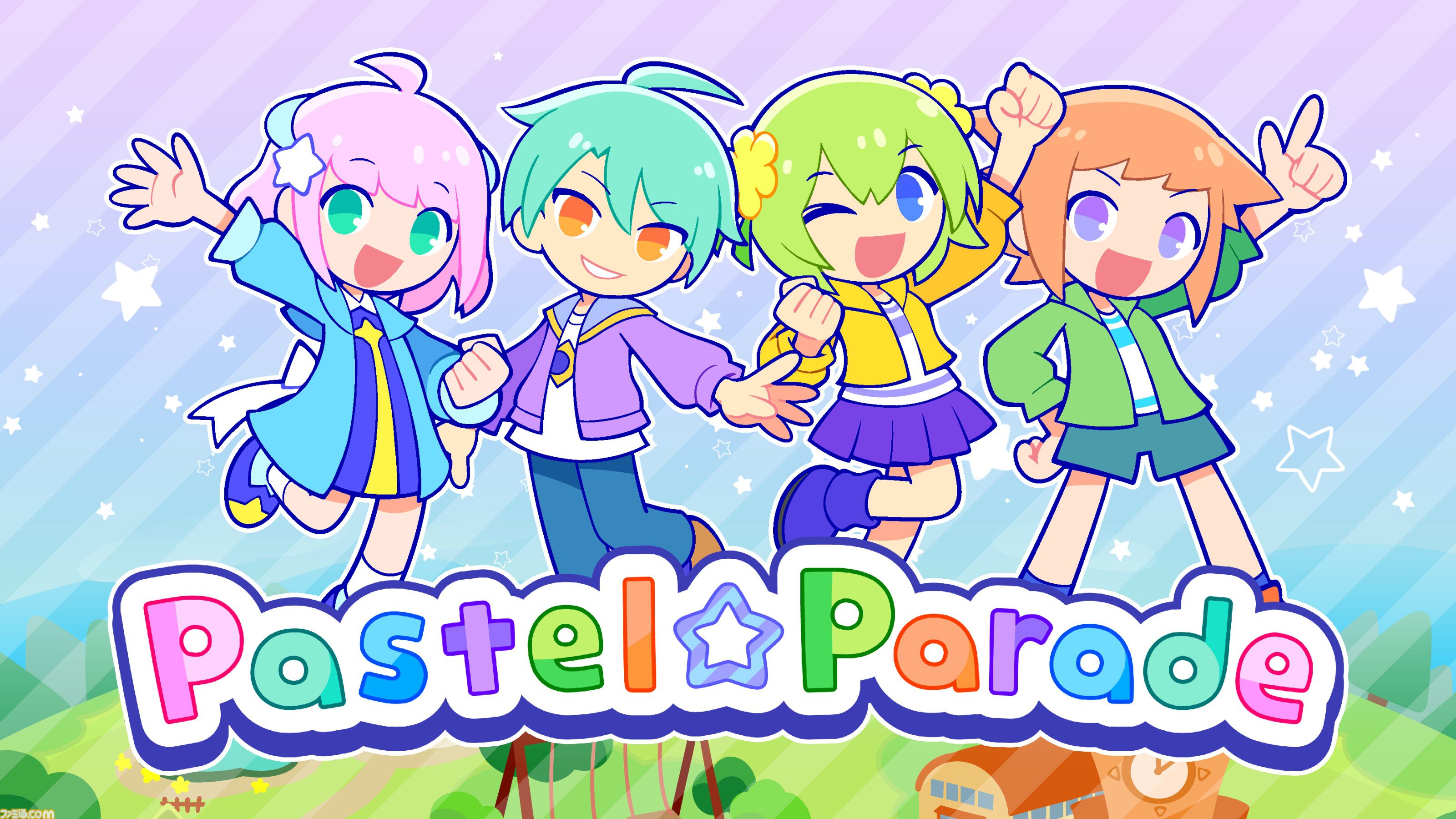 『Pastel☆Parade』体験版が2月24日19時より配信。簡単操作で楽しめるポップでキュートな爽快リズムゲー。オリジナル楽曲4曲以上を収録し、製品版とは異なる短編ストーリーが楽しめる