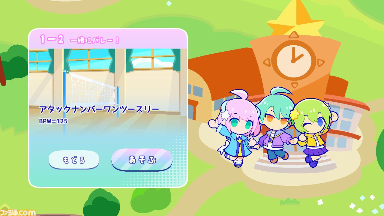 『Pastel☆Parade』体験版が2月24日19時より配信。簡単操作で楽しめるポップでキュートな爽快リズムゲー。オリジナル楽曲4曲以上を収録し、製品版とは異なる短編ストーリーが楽しめる