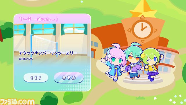『Pastel☆Parade』体験版が2月24日19時より配信。簡単操作で楽しめるポップでキュートな爽快リズムゲー。オリジナル楽曲4曲以上を収録し、製品版とは異なる短編ストーリーが楽しめる
