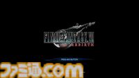 『FF7 リバース』1周年。セフィロスを追って未知なるフィールドへ飛び出したクラウドたちの新たな冒険。重厚な物語のなかにユーモアあり、水着姿あり！【今日は何の日？】