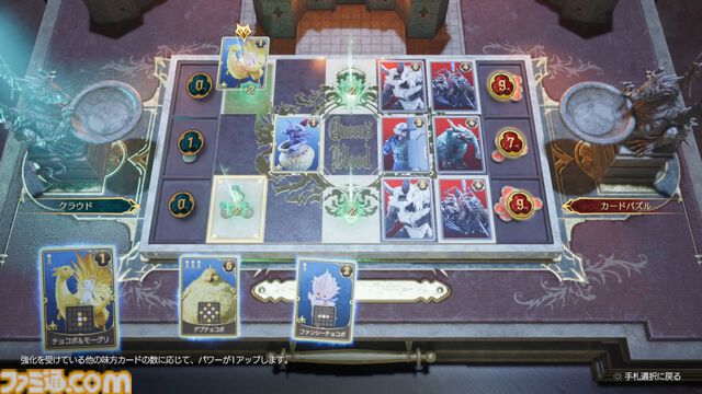 『FF7 リバース』1周年。セフィロスを追って未知なるフィールドへ飛び出したクラウドたちの新たな冒険。重厚な物語のなかにユーモアあり、水着姿あり！【今日は何の日？】