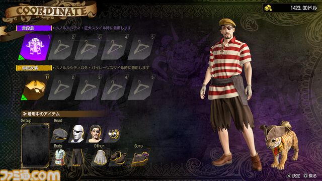 『龍が如く8外伝』発売記念インタビュー。「龍スタは海に弱い」「サメを呼びたい」真島がハワイで海賊になる最新作はいかにして“『龍が如く』の新境地”となったのか