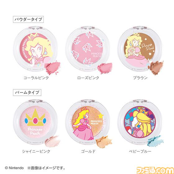 【スーパーマリオ】ピーチ姫の大人向けコスメが登場。フェイスマスク、リップグロス、フェイス＆アイカラーが、Nintendo TOKYO/OSAKA/KYOTOにて先行販売