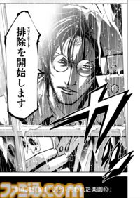 【漫画の裏側を語る！】『チェイサーゲーム』原作コラム 『デバッグルーム』シーズン2 第43回