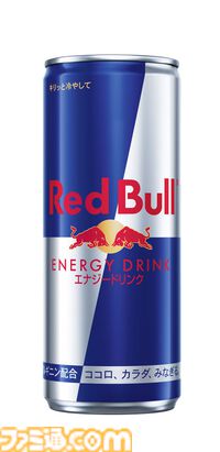 『龍が如く８外伝』真島吾朗の録り下ろしボイス入り目覚まし時計を当てよう。レッドブルとのコラボキャンペーンで翼を授ける