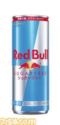 『龍が如く８外伝』真島吾朗の録り下ろしボイス入り目覚まし時計を当てよう。レッドブルとのコラボキャンペーンで翼を授ける