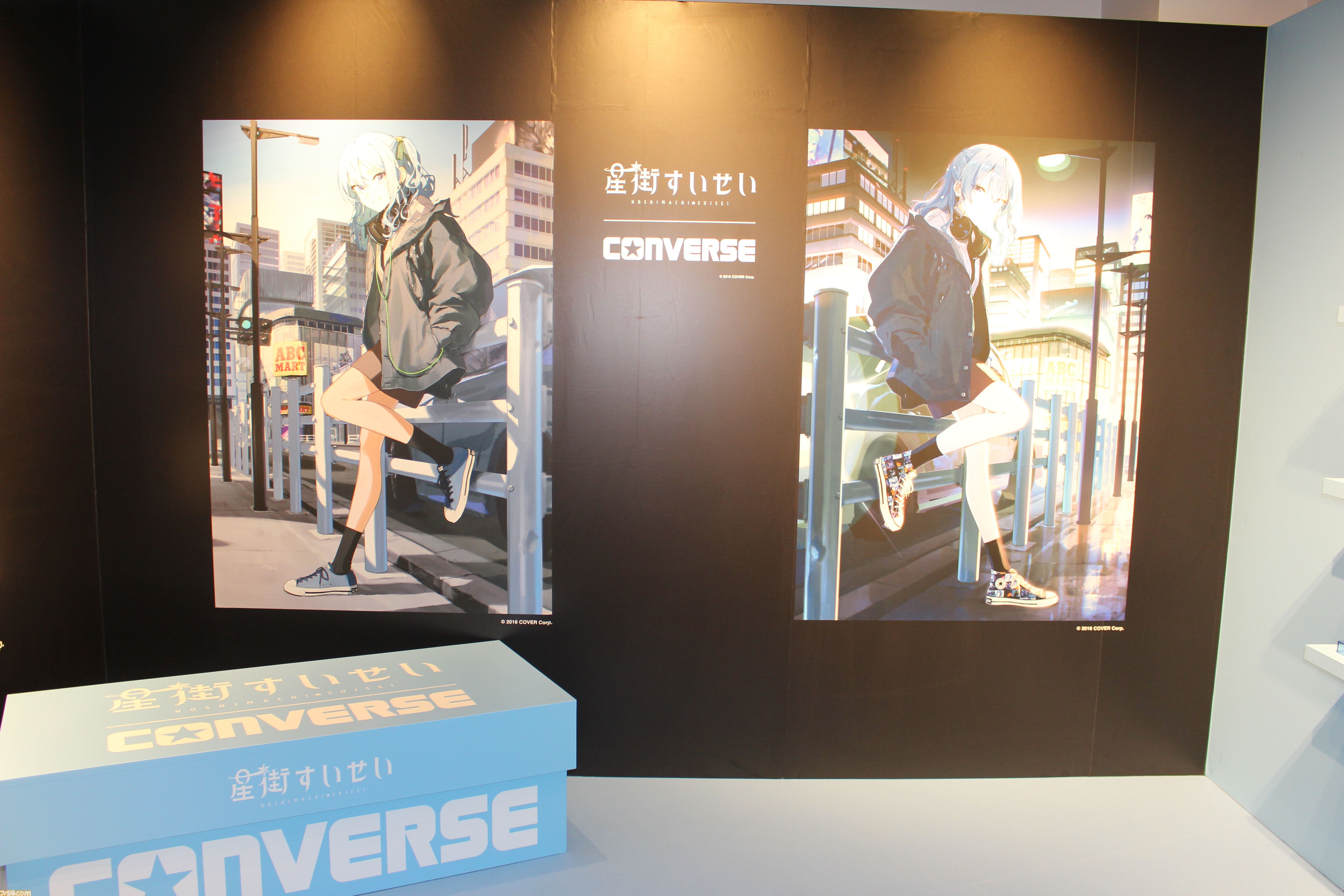 星街すいせい×CONVERSEコラボシューズが2月22日9時より発売。記念パーティーではTAKU INOUEによるDJパフォーマンスで『ビビデバ』『Stella Stella』を披露して大興奮！