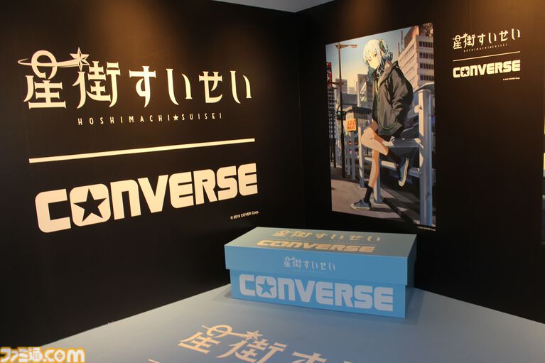 星街すいせい×CONVERSEコラボシューズが2月22日9時より発売 星街すいせい×CONVERSEコラボシューズが2月22日9時より発売
