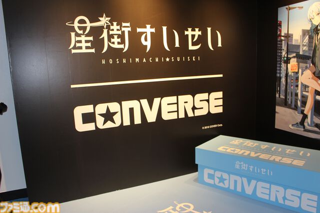 星街すいせい×CONVERSEコラボシューズが2月22日9時より発売。記念パーティーではTAKU INOUEによるDJパフォーマンスで『ビビデバ』『Stella Stella』を披露して大興奮！