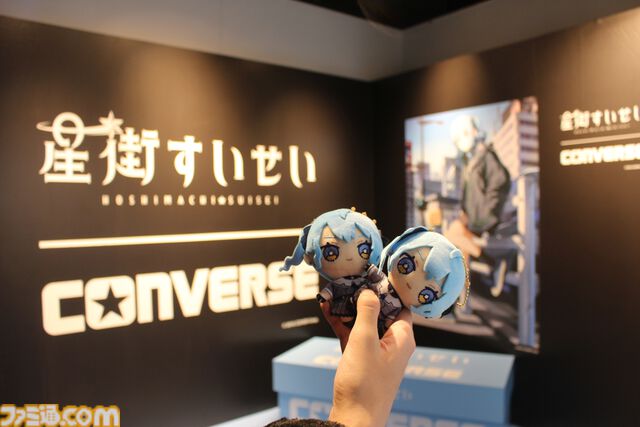 星街すいせい×CONVERSEコラボシューズが2月22日9時より発売。記念パーティーではTAKU INOUEによるDJパフォーマンスで『ビビデバ』『Stella Stella』を披露して大興奮！