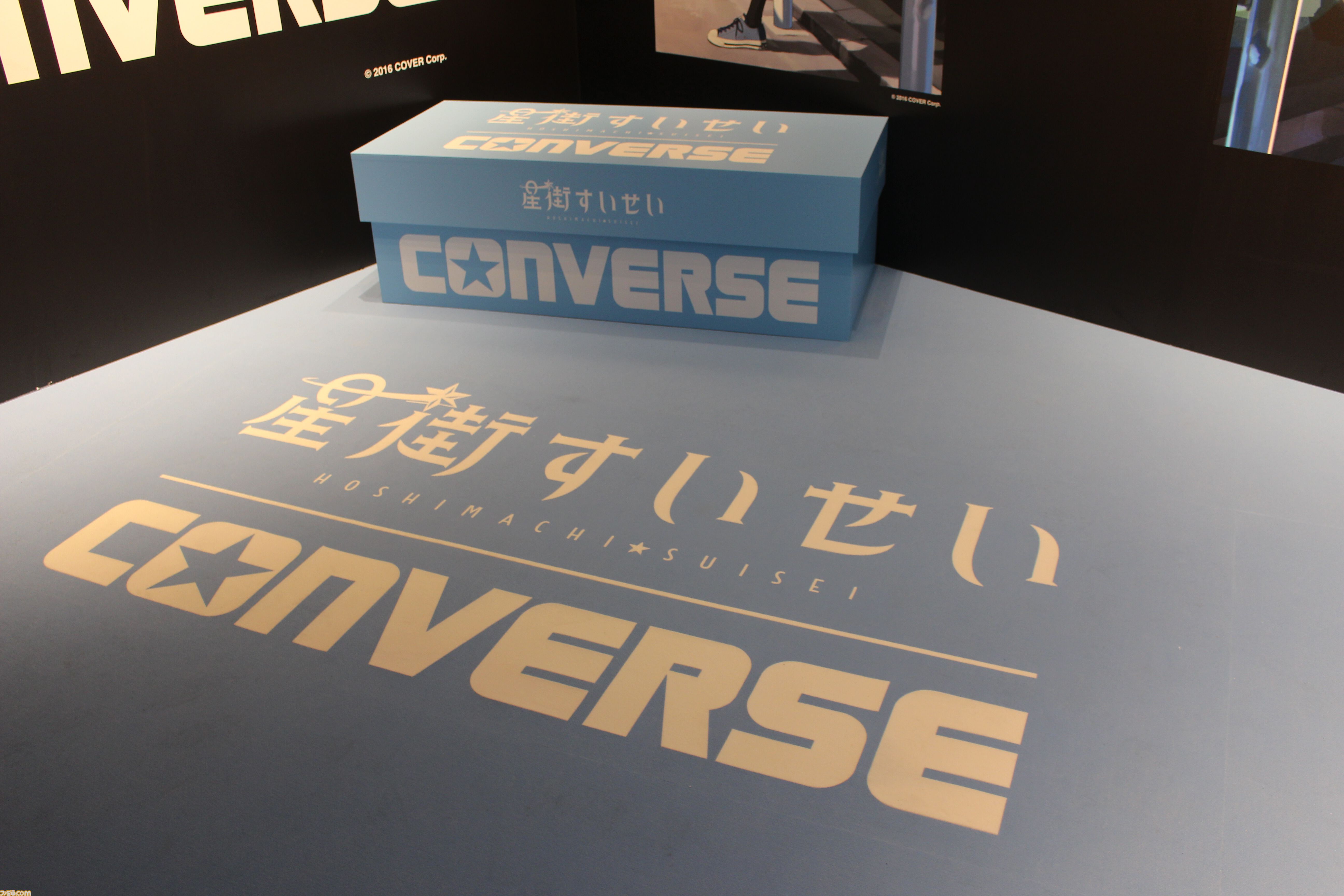 星街すいせい×CONVERSEコラボシューズが2月22日9時より発売。記念パーティーではTAKU INOUEによるDJパフォーマンスで『ビビデバ』『Stella Stella』を披露して大興奮！
