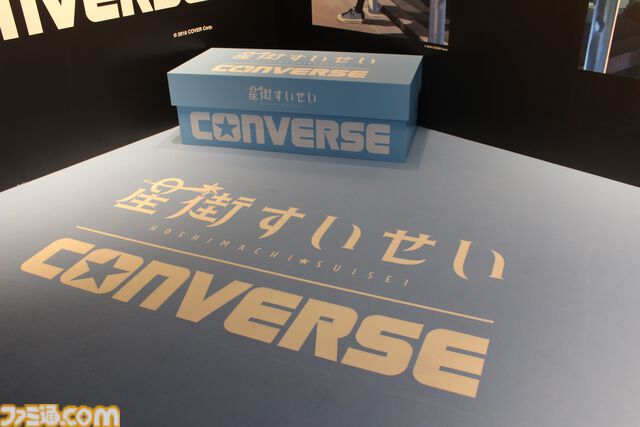 星街すいせい×CONVERSEコラボシューズが2月22日9時より発売。記念パーティーではTAKU INOUEによるDJパフォーマンスで『ビビデバ』『Stella Stella』を披露して大興奮！