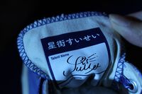 星街すいせい×CONVERSEコラボシューズが2月22日9時より発売。記念パーティーではTAKU INOUEによるDJパフォーマンスで『ビビデバ』『Stella Stella』を披露して大興奮！