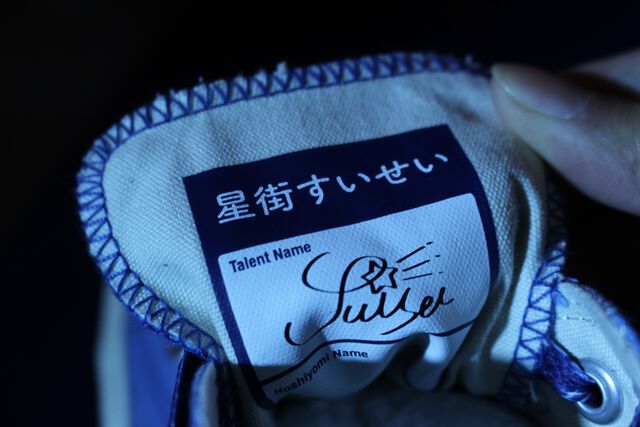 星街すいせい×CONVERSEコラボシューズが2月22日9時より発売。記念パーティーではTAKU INOUEによるDJパフォーマンスで『ビビデバ』『Stella Stella』を披露して大興奮！