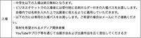 【東京ゲームダンジョン8】5月4日に東京・浜松町で開催。3月1日より出展申し込み開始、288枠を用意。第9回以降は料金改定されるも中学生以下は入場無料