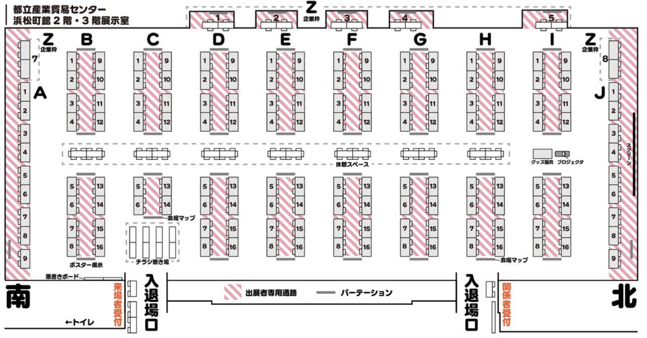 【東京ゲームダンジョン8】5月4日に東京・浜松町で開催。3月1日より出展申し込み開始、288枠を用意。第9回以降は料金改定されるも中学生以下は入場無料