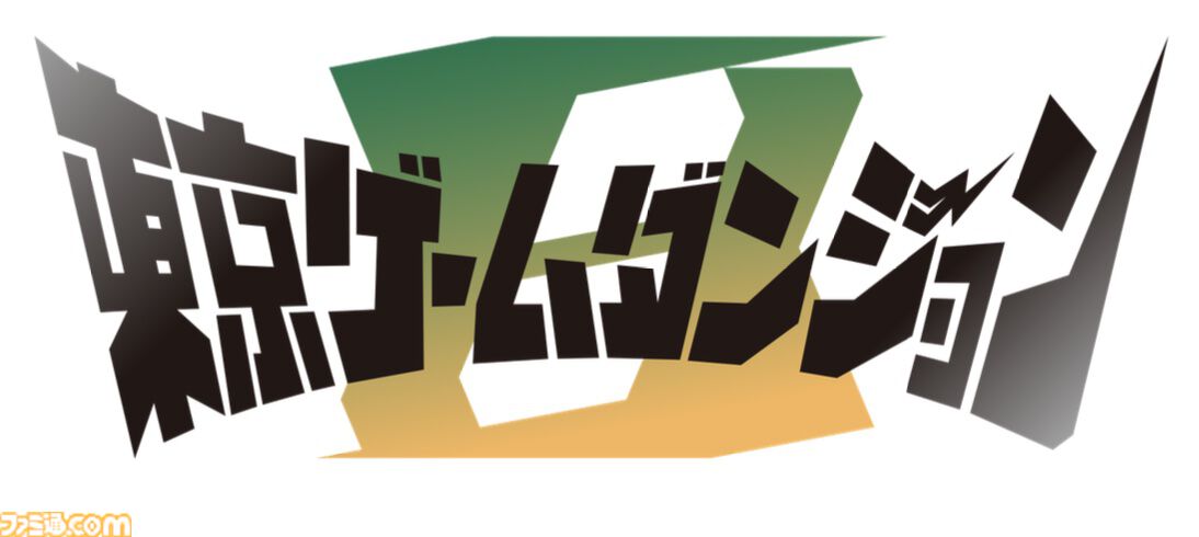 【東京ゲームダンジョン8】5月4日に東京・浜松町で開催。3月1日より出展申し込み開始、288枠を用意。第9回以降は料金改定されるも中学生以下は入場無料