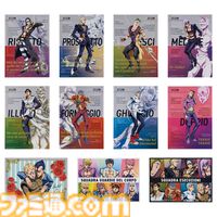 『ジョジョ5部』一番くじが本日（2/22）発売。「とうおるるるるるるん」“タクシーのぬいぐるみマスコット”を使ってボスからの電話に出よう