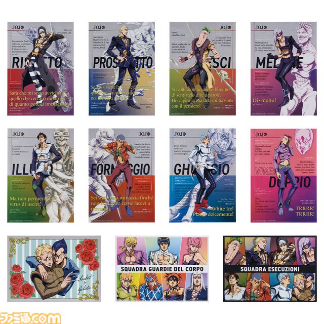 『ジョジョ5部』一番くじが本日（2/22）発売。「とうおるるるるるるん」“タクシーのぬいぐるみマスコット”を使ってボスからの電話に出よう